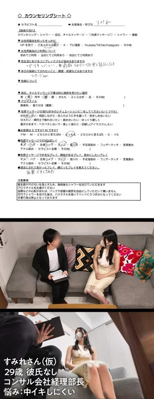 橘京花、4Kで独占配信！泉の開放感と奔放な美少女マッサージ 橘京花