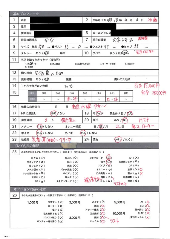 静河の秘められた魅力！4K美乳が光る、FANZA限定のヒミツの観察映像 静河