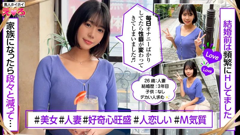 梅田みなみななみさんの素顔に迫る！独占ハイビジョン・プライベートドキュメンタリー 梅田みなみ