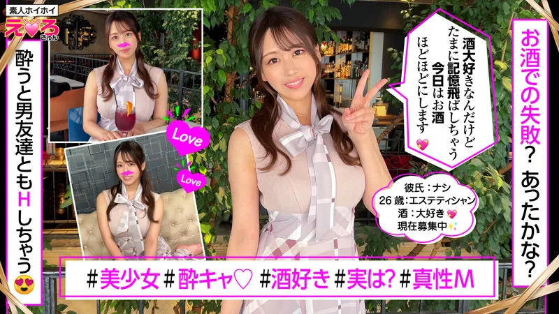 滝川すみれ、秘めたる魅力解放！ハイビジョン独占ドキュメンタリー 滝川すみれ