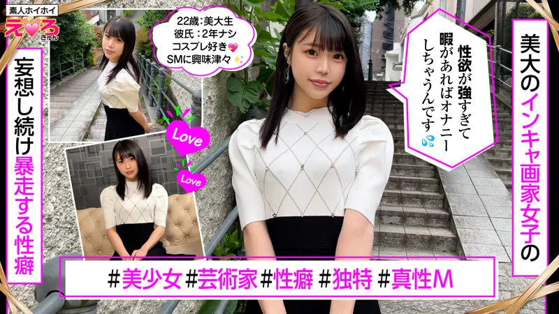 水原わこ、プライベートな素顔に迫る！独占ハイビジョン・ドキュメンタリー 水原わこ