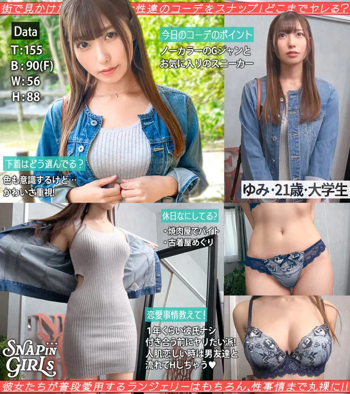 逢沢みゆ、4K独占で大胆不敵な姿を披露！美乳＆美少女に釘付け必至 逢沢みゆ