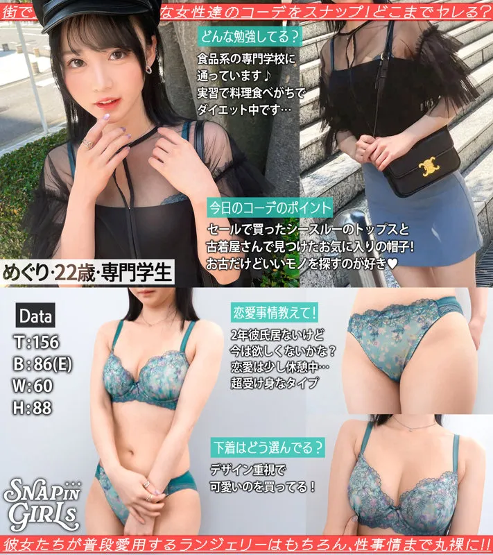 美ノ嶋めぐり、4Kで体験する上からの愛と背後からの密着！ 美ノ嶋めぐり