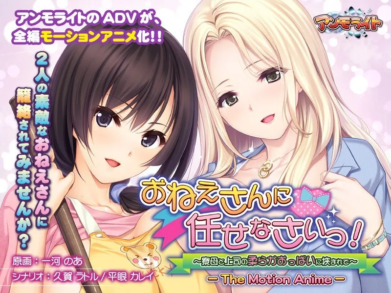 寮母と上司、蜜な夜の抱擁…3人での濃厚な愛の果実【ハイビジョン】