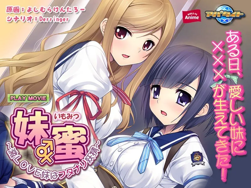 年下彼女と禁断の蜜愛♥熟れた果実が誘う、激しい夜のPLAY MOVIE