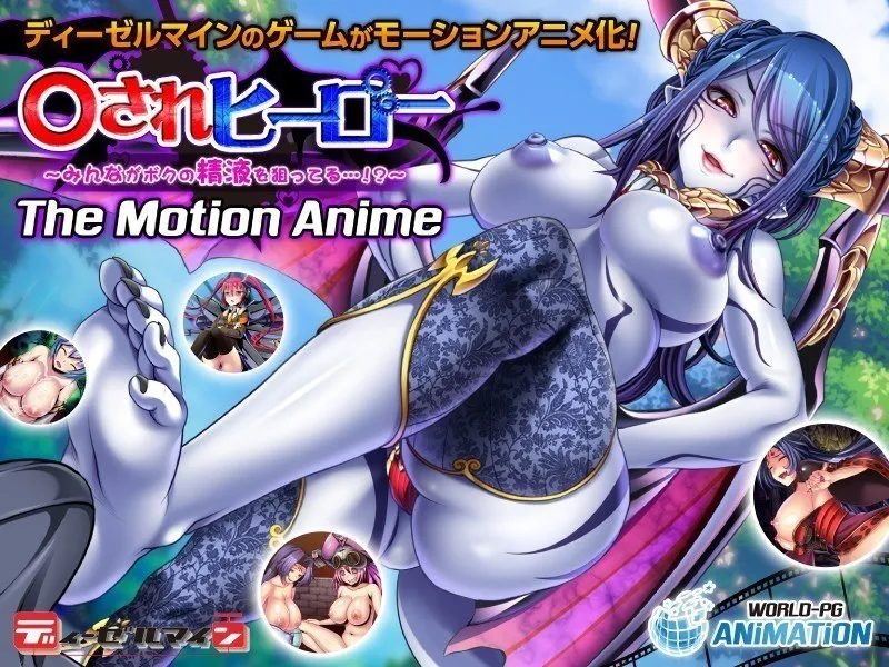 3人の美少女と禁断の蜜愛…！白き液体を巡る、危険なアニメラブストーリー