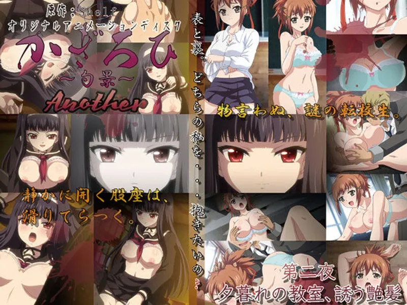 夕暮れの放課後、艶髪が誘う…美少女の秘密のひととき【ハイビジョン】