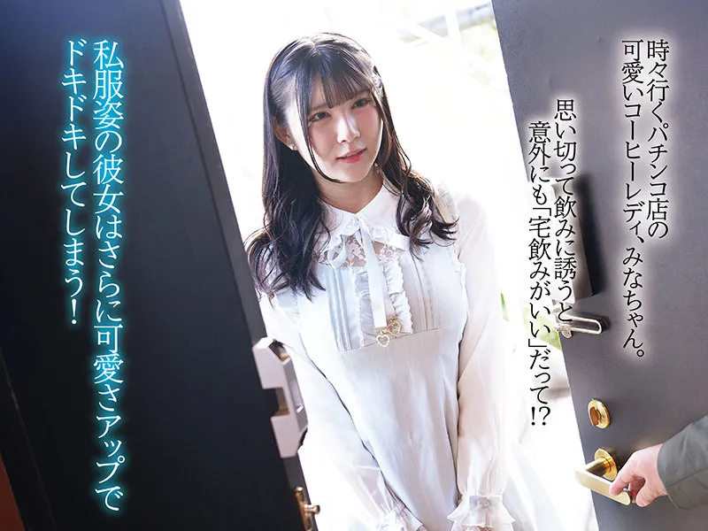 福原みな、愛の極致！ハイビジョンで味わう最奥愛の口内奉仕 福原みな