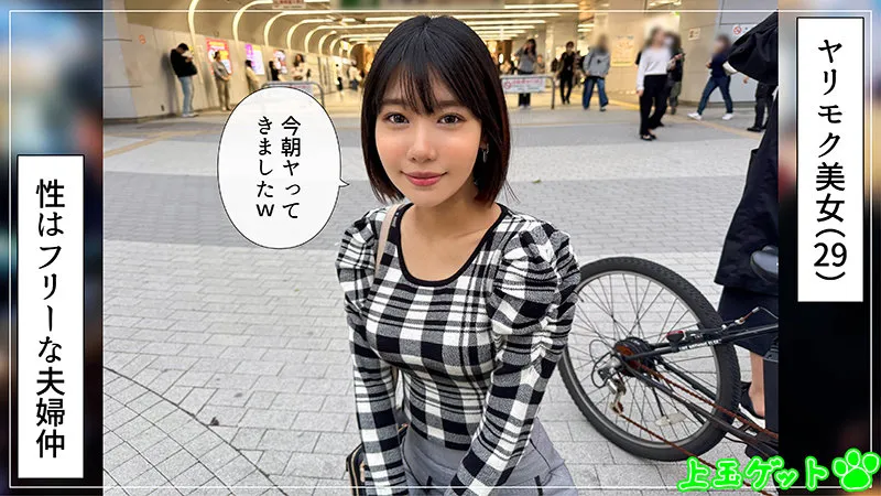 梅田みなみ、密着ドキュメンタリー！長身美女のプライベートな素顔に迫る 梅田みなみ