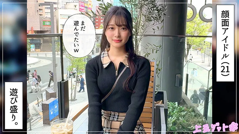 花守夏歩の素顔に迫る！美少女のプライベートな泉の開放ドキュメンタリー 花守夏歩