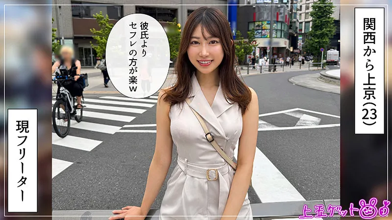 【春乃るる（夏空りか）】春乃るる、独占ハイビジョンで解放！プライベートな泉と蜜月を凝縮 春乃るる（夏空りか）