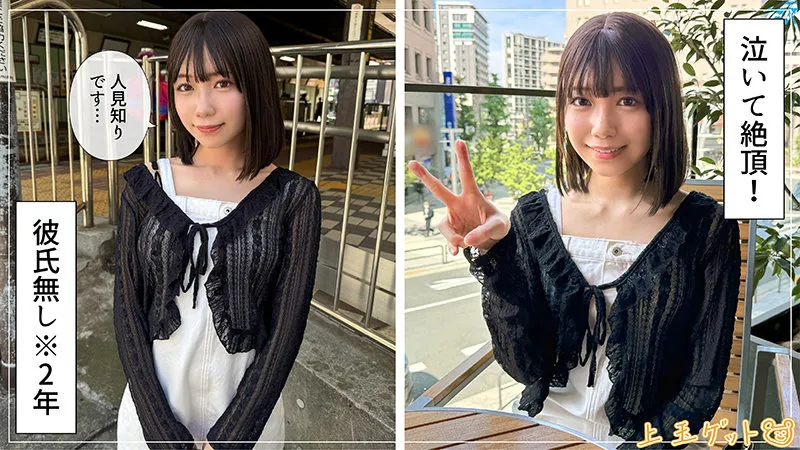 日向由奈の素顔に迫る！ハイビジョンで捉えた、清純美少女のプライベートな泉の開放 日向由奈