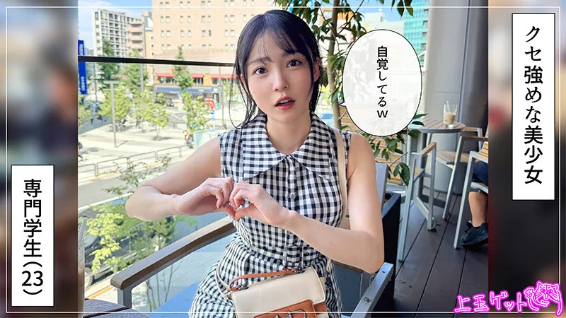 美少女女優・美ノ嶋めぐりの泉の開放とヒミツの慰めを独占配信！ 美ノ嶋めぐり