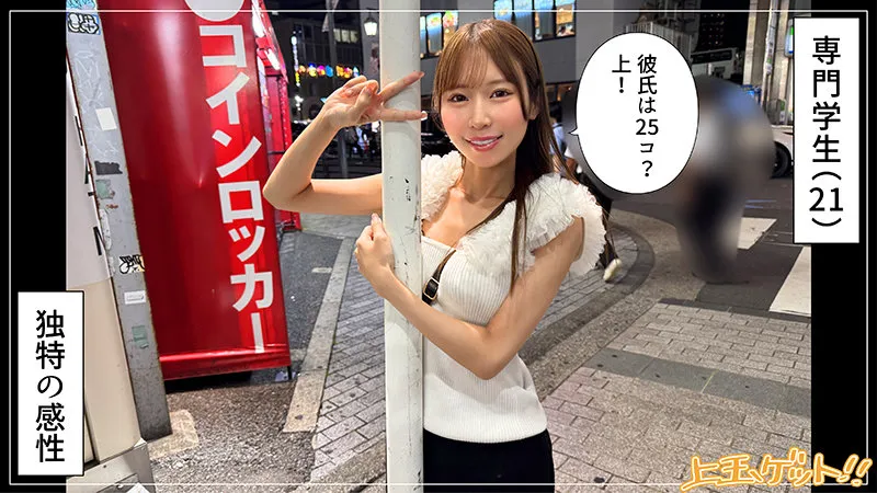 天羽りりか、秘めたる欲望解放！自撮り愛とヒミツの慰め【独占配信】 天羽りりか