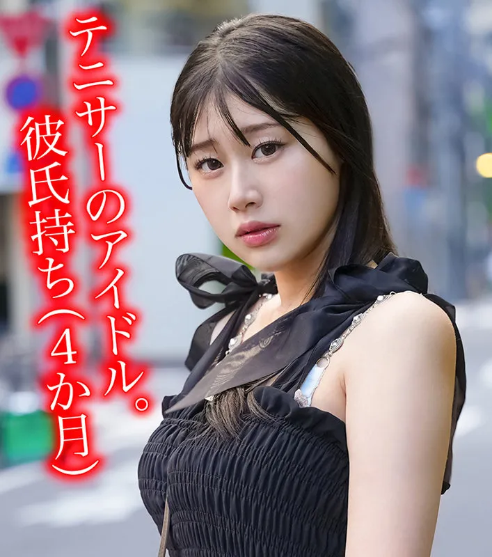 白石なぎさ、最奥愛の充填でイタズラ！4K独占配信の美少女寝取られ動画 白石なぎさ