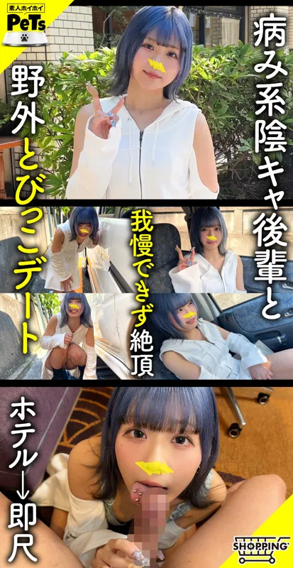 【るるちゃ。】るるちゃの素顔に独占密着！青空の下で大胆公開【ハイビジョン】 るるちゃ。