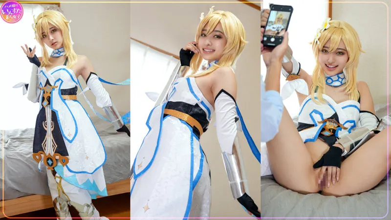 花守夏歩の美少女コスプレ！4Kハイビジョンで楽しむ豊満な魅力 花守夏歩