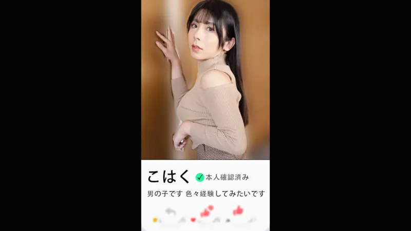 松嶺こはくの奔放な魅力！ニューハーフモデルの美背をハイビジョンで堪能 松嶺こはく
