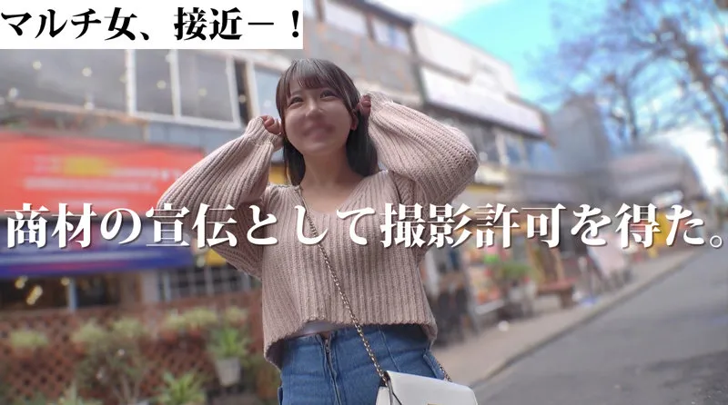 柏木こなつ、独占プライベート撮影！豊満な果実をハイビジョンで… 柏木こなつ