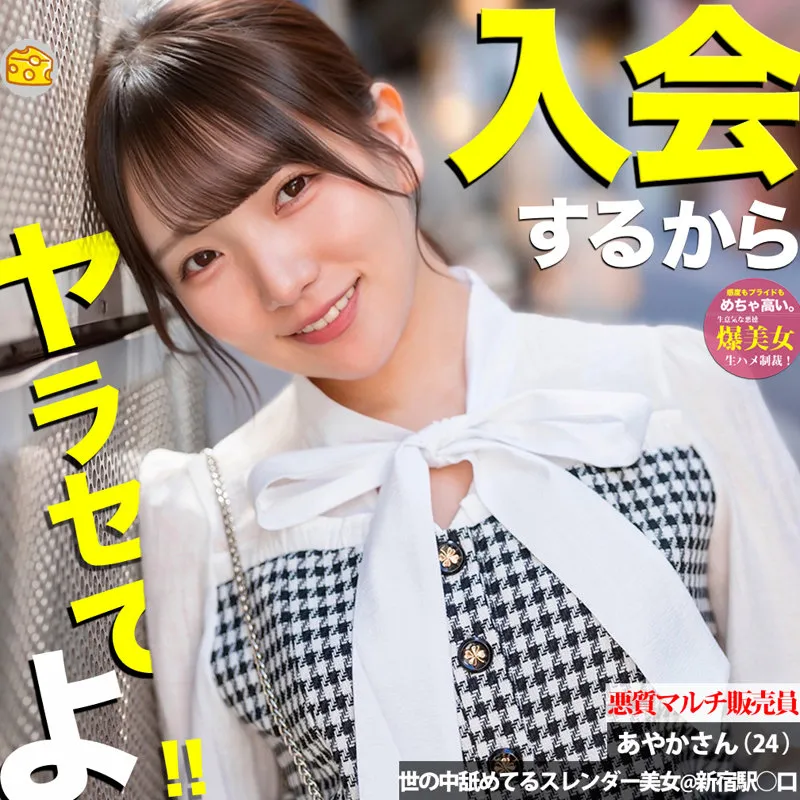 【白石かんな（白姫かんな）】白姫かんな、独占・愛の充填！プライベートな隠し撮り映像がハイビジョンで解禁 白石かんな（白姫かんな）