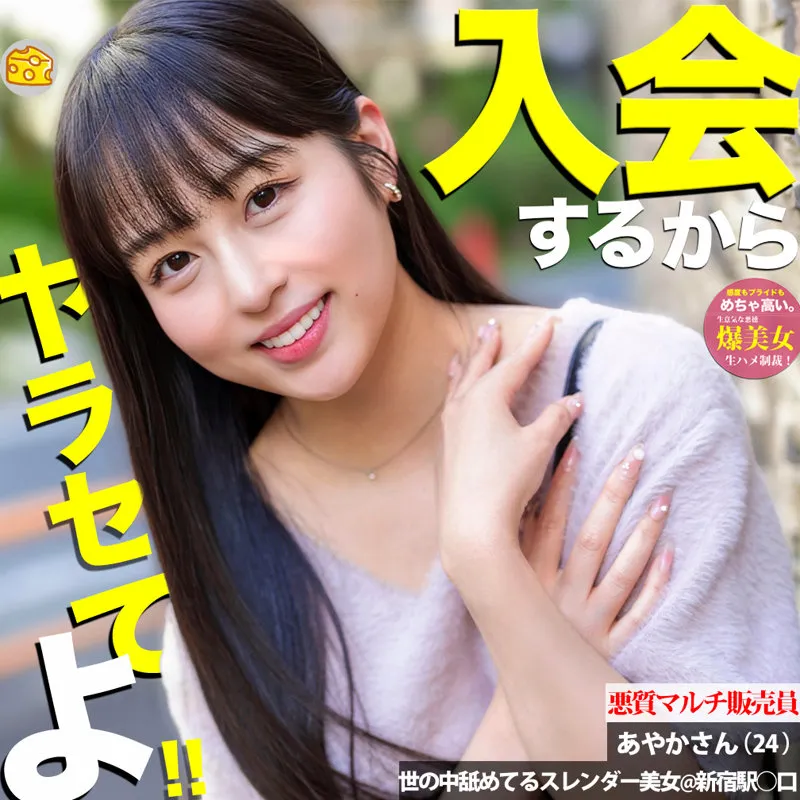 本城はな、秘めたる魅力解放！最奥愛の自撮り愛がハイビジョンで独占配信 本城はな