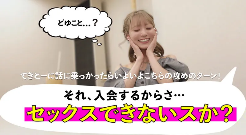 【藍瀬ミナ（野々宮あめ）】藍瀬ミナ、秘めたる魅力解放！最奥まで愛でる隠し撮りプライベート映像 藍瀬ミナ（野々宮あめ）