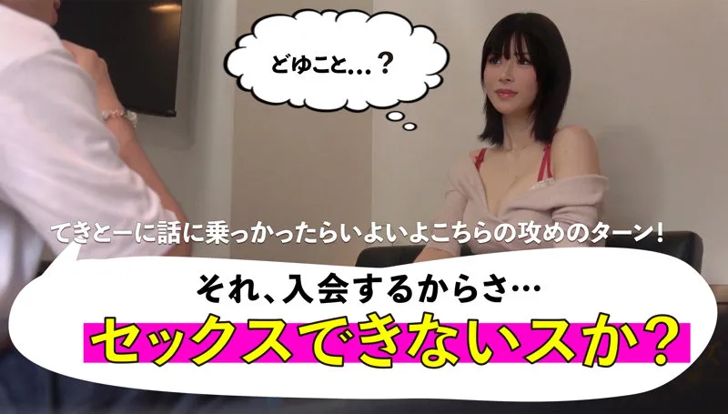 辻井ほのか、独占ハイビジョンで解放！最奥まで愛を充填するプライベート撮影 辻井ほのか