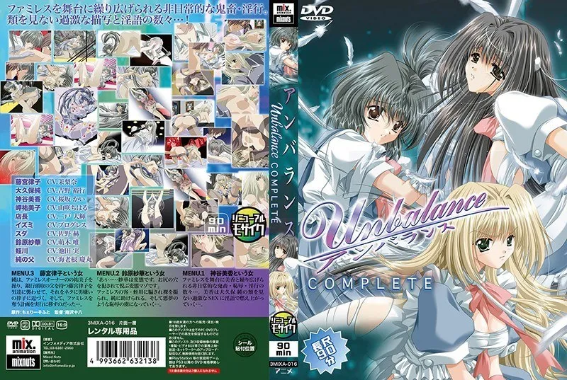 禁断の扉が開く…！コスプレ隠し撮り映像、独占配信＆完全版