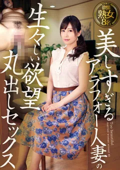 【桃太郎映像出版】森下美緒 秋月しずこ 田中美矢 瀬戸すみれ 加藤あやの 佐々木あき 時田こずえ 美しすぎるアラフォー人妻の生々しい欲望丸出しセックス 【mmpb00016】 森下美緒,秋月しずこ,田中美矢,瀬戸すみれ,加藤あやの,佐々木あき,時田こずえ