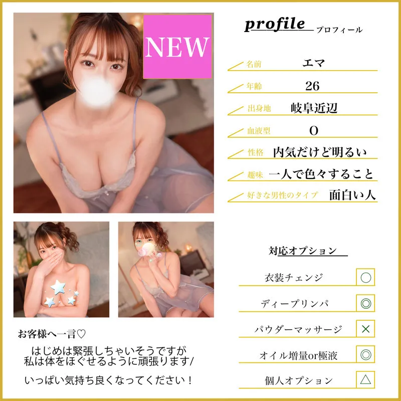 結月りあ、秘蔵プライベート映像が独占配信！美乳＆JDの魅力にハイビジョンで迫る 結月りあ