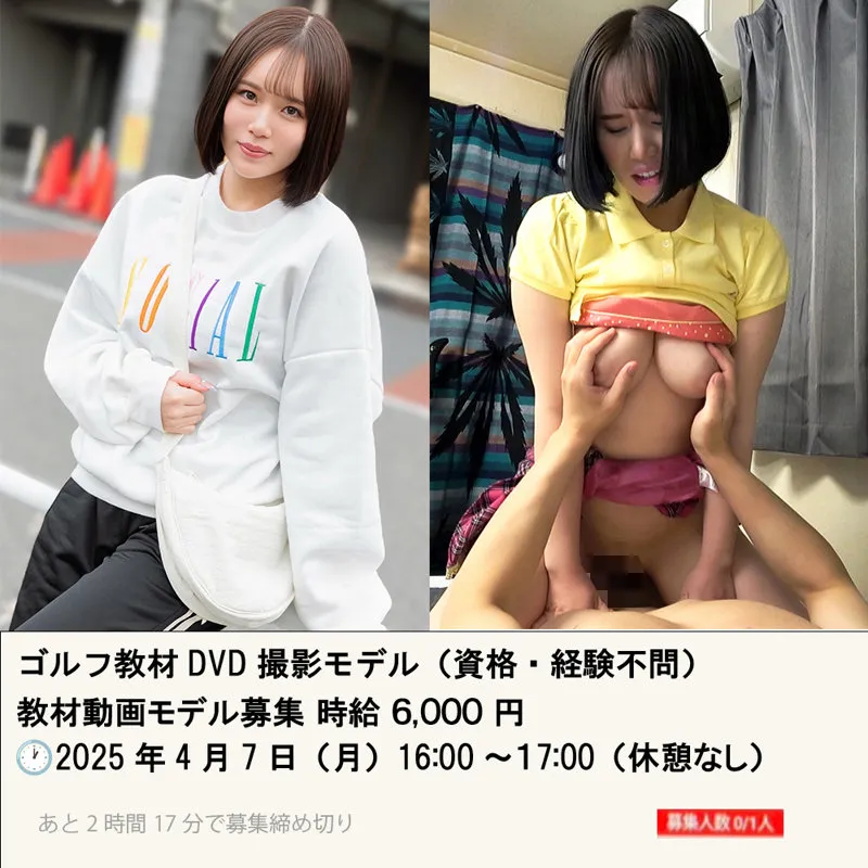 如月りいさのプライベートを独占配信！最奥まで愛でるハイビジョン映像 如月りいさ