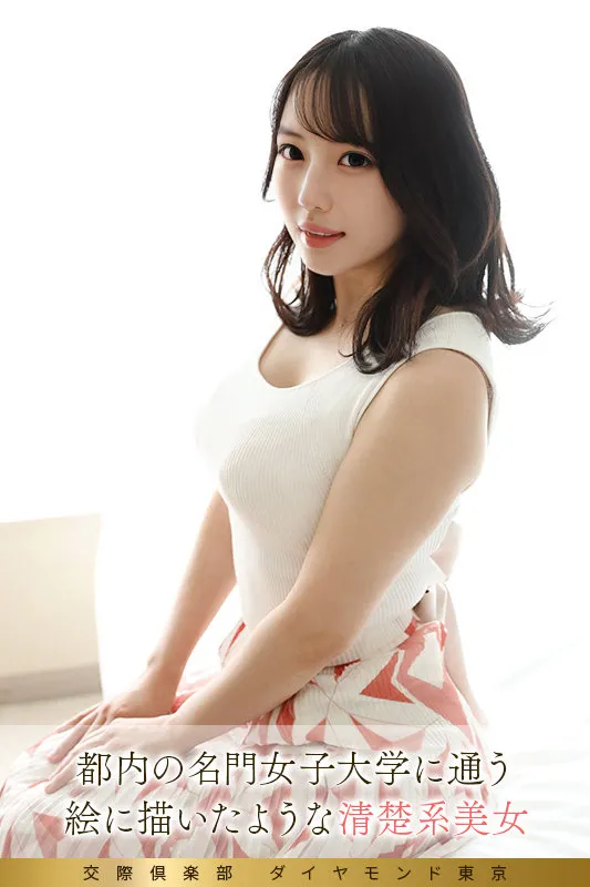 弥生みづきと過ごす、スレンダーなお年上のひととき【AI生成】 弥生みづき