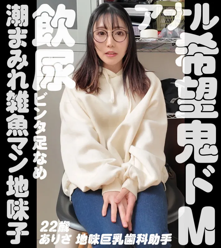 坂本りおのプライベートを独占撮影！3人での愛と快楽の果実 坂本りお