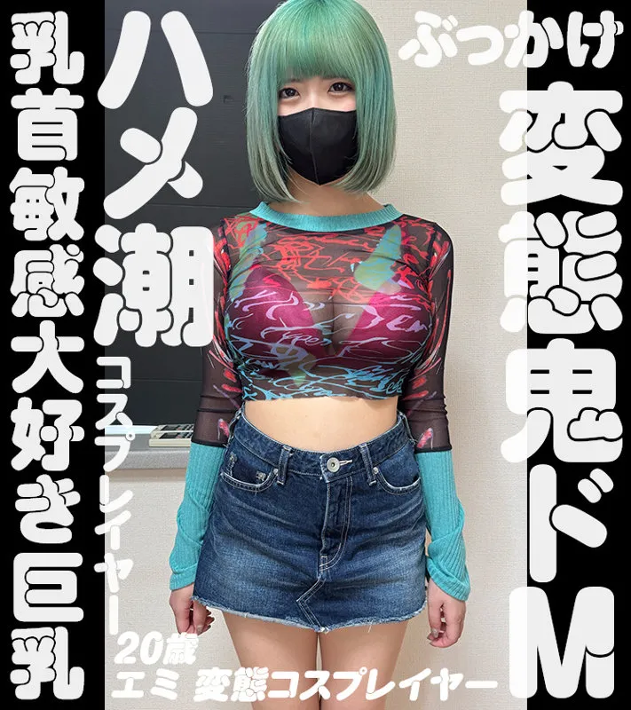 ぴなこ、泉を解放！ハイビジョンで味わう、最奥愛のプライベート撮影 ぴなこ