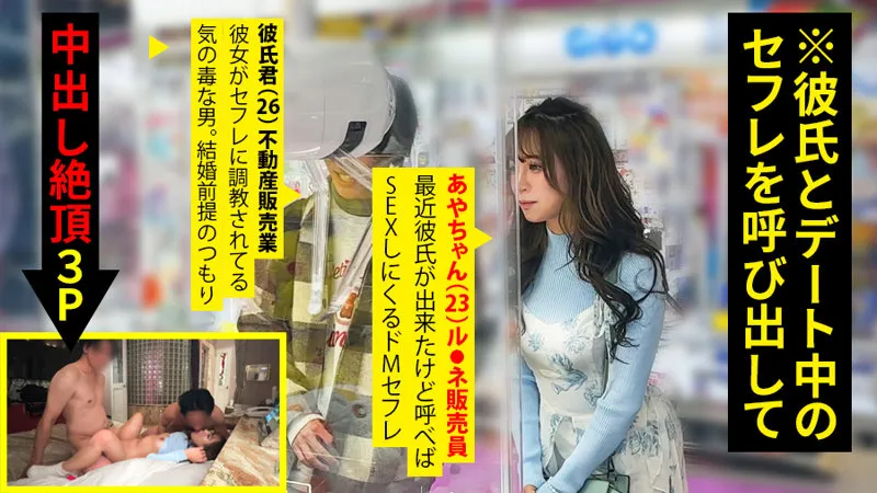 【小那海あや（佐々波綾）】小那海あや、FANZA限定・プライベート撮影で大胆不敵な姿を披露！ 小那海あや（佐々波綾）