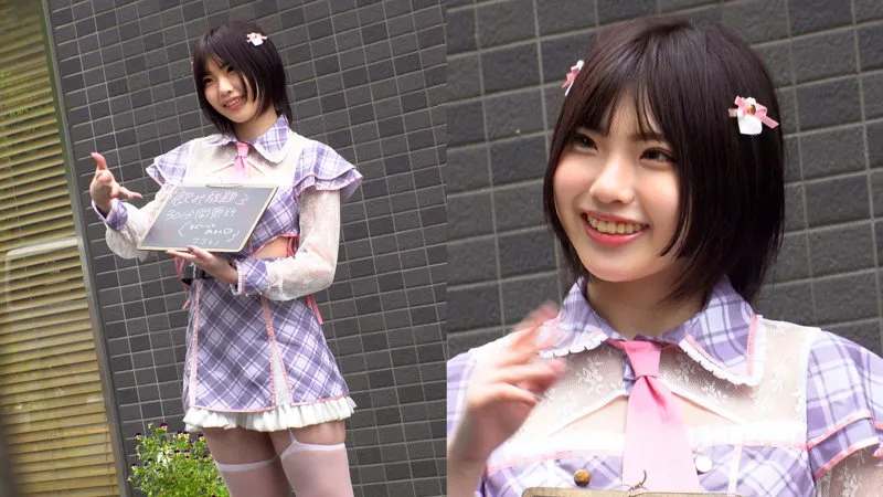 桃瀬ひまり、4Kで愛の充填！豊満な果実が弾ける美少女ハード映像 桃瀬ひまり