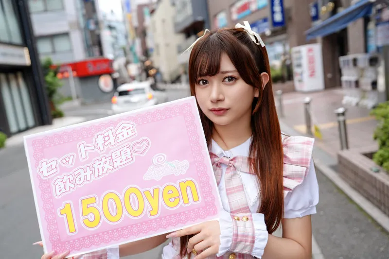 北岡果林、美少女メイドに昇天！ハイビジョン独占配信 北岡果林