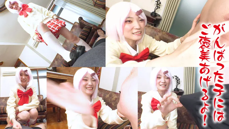 伊織ひなの、至近距離で捉えた美貌と…？4Kハイビジョンで贈る、密着コスプレギャラリー 伊織ひなの