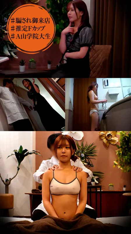 【乃木絢愛】乃木さん 乃木絢愛