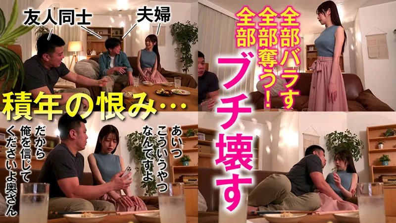 逢坂希穂、熟妻の誘惑！ハイビジョンで描く、禁断の愛と背徳の果実 逢坂希穂