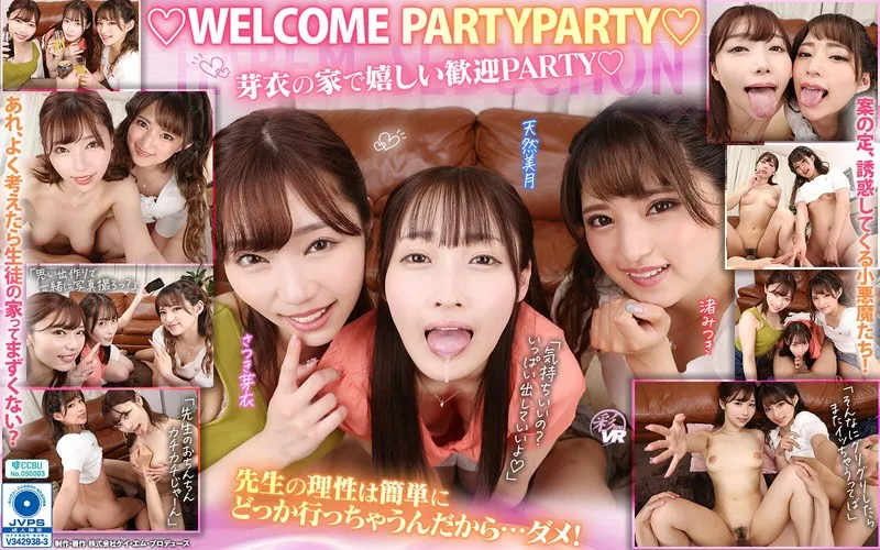 【VR】【さつき芽衣 天然美月（天然かのん） 渚みつき】理性を試される学園！美少女生徒たちの歓迎会で、君は耐えられるか？ さつき芽衣,天然美月（天然かのん）,渚みつき