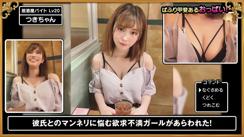 月乃ひな、美少女が放つ聖水がヤバい！ハイビジョンで見るスレンダーボディ 月乃ひな