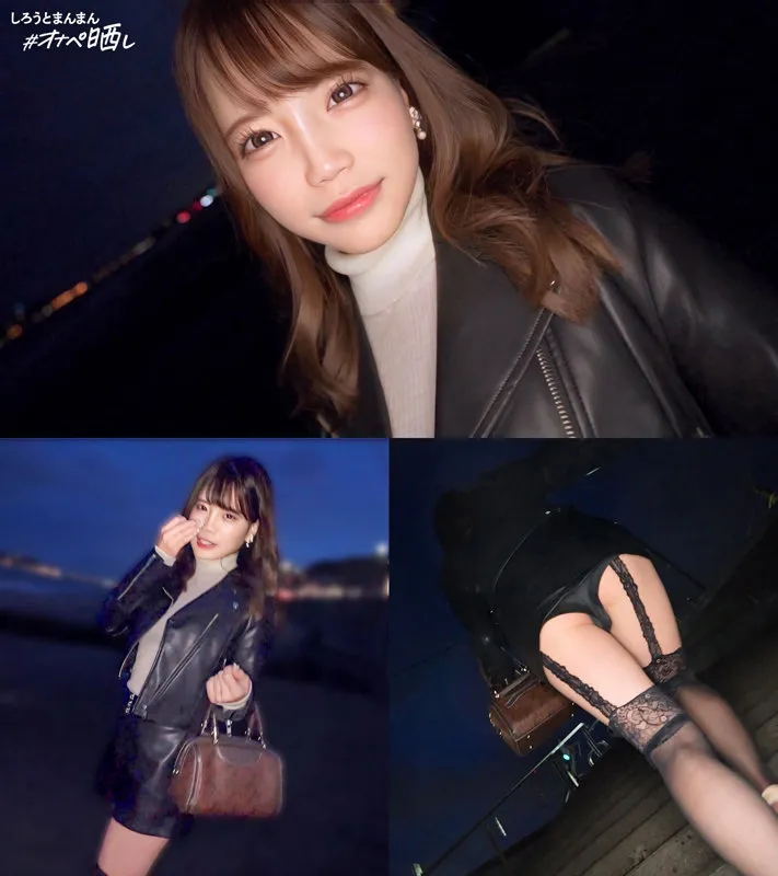 【椎名ななみ】にゃにゃみ 椎名ななみ