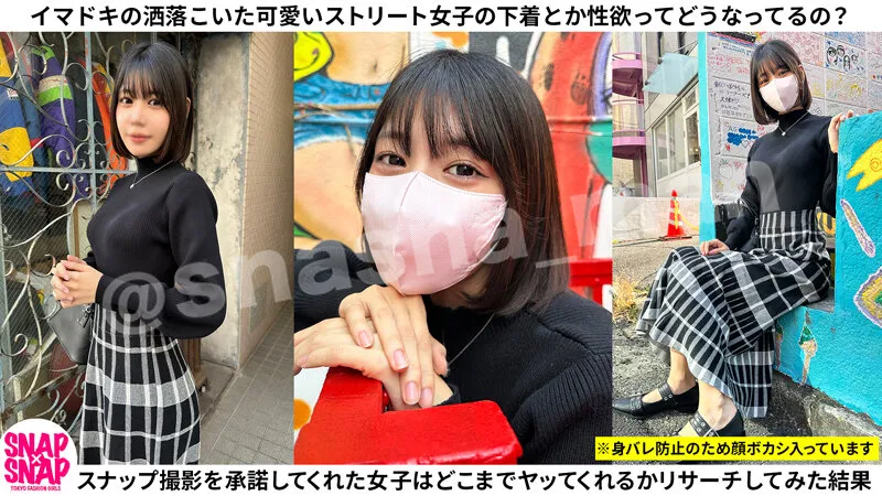 梅田みなみ：黒髪×スレンダー美少女が泉で魅せる、開放的な最奥愛の姿 梅田みなみ