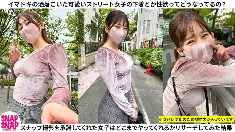 優梨まいな、ツルツル美少女が泉の開放で魅せる最奥愛の充填 優梨まいな