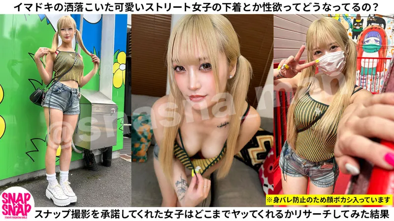 綾波れんの艶やかボディ！美脚＆タトゥーにドキッ、最奥まで解放される快感 綾波れん