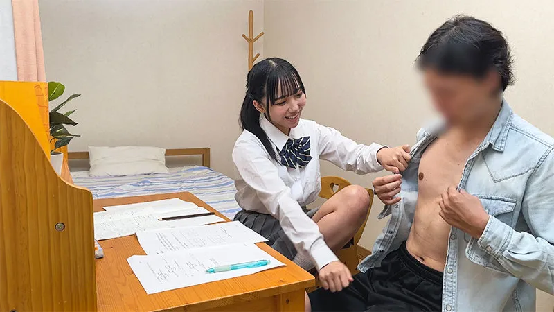 【美咲音】おとちゃん 美咲音