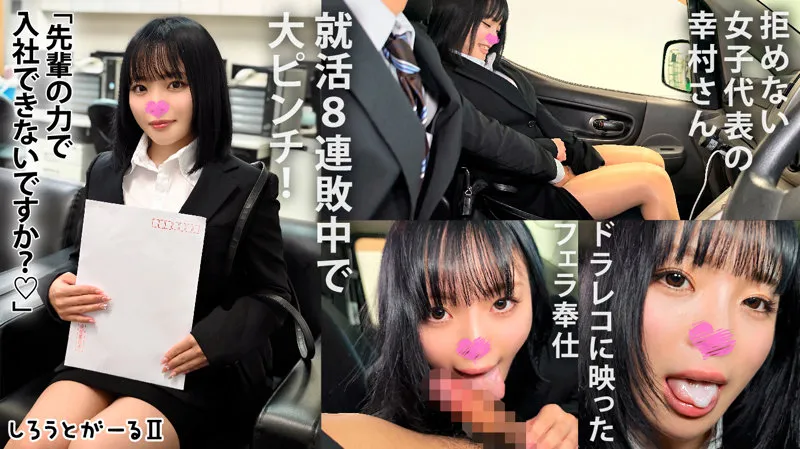 幸村紀那のプライベートに密着！最奥まで愛を充填する美乳が4Kで楽しめる 幸村紀那