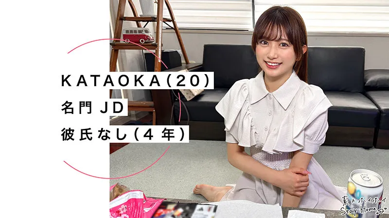 北岡果林の素顔に迫る！ハイビジョン独占ドキュメンタリー 北岡果林