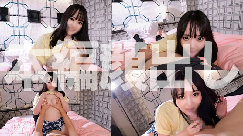 三浦まおのプライベート感溢れる美少女映像！最奥まで愛でる口内奉仕 三浦まお